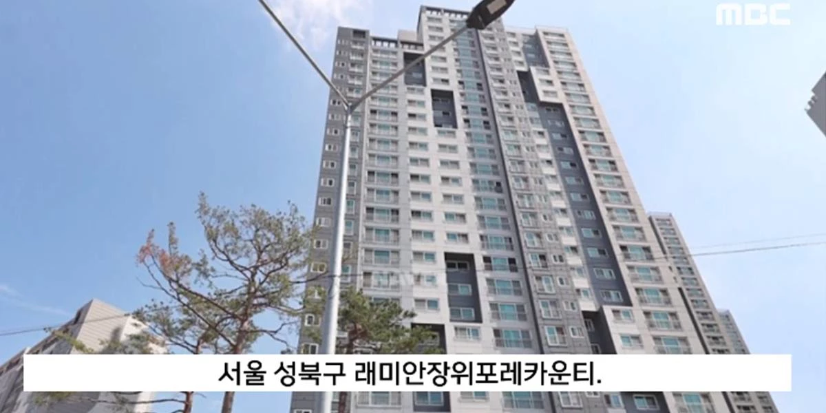 2년 전 입주를 시작한 신축 아파트 래미안 장위 포레카운티의 건물 모습 / 이하 MBC 보도영상 캡쳐