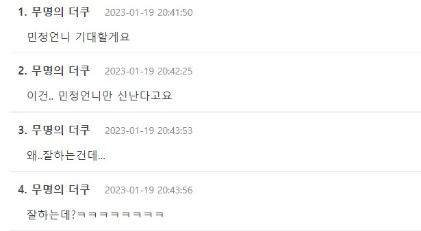 더쿠