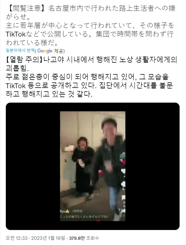 트위터