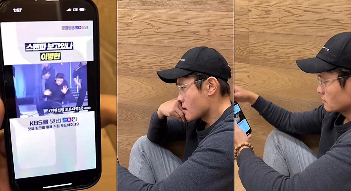KBS가 올린 영상에 반응한 이병헌 / 이병헌 인스타그램