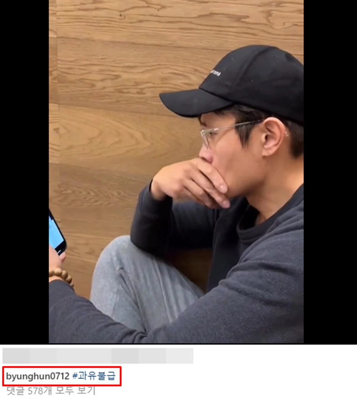 심각하게 자신의 과거 영상을 보고 있는 이병헌