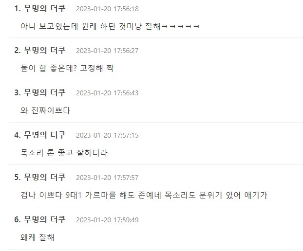 더쿠