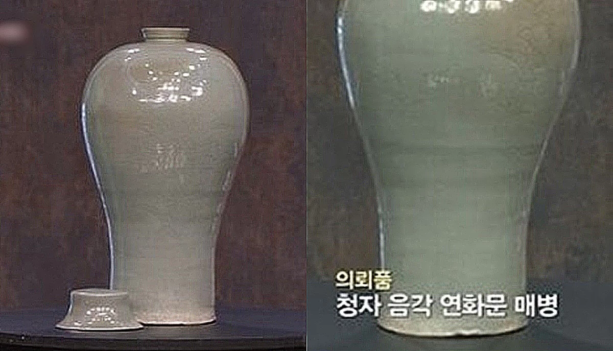 감정가 25억 원을 기록한 청자 음각 연화문 매병 / 이하 KBS1 'TV쇼 진품명품'