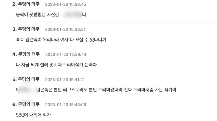 더쿠