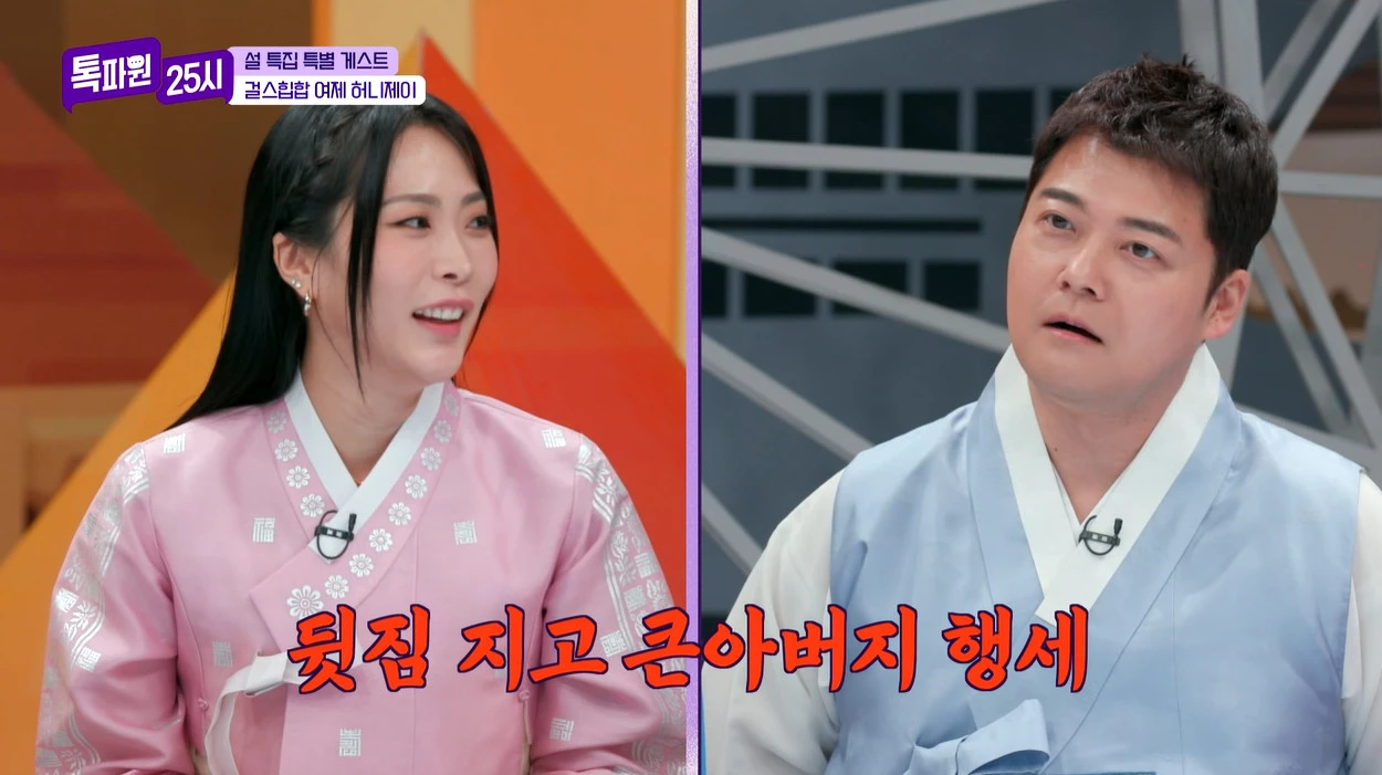 큰아버지 행세했다는 전현무