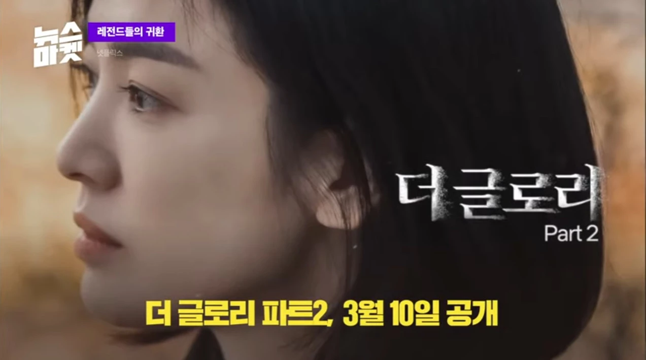 이하 유튜브 '뉴스마켓'