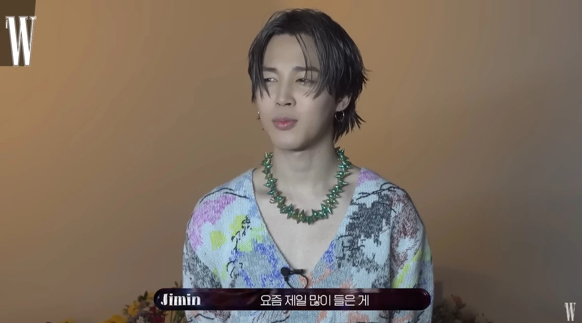고민하는 지민
