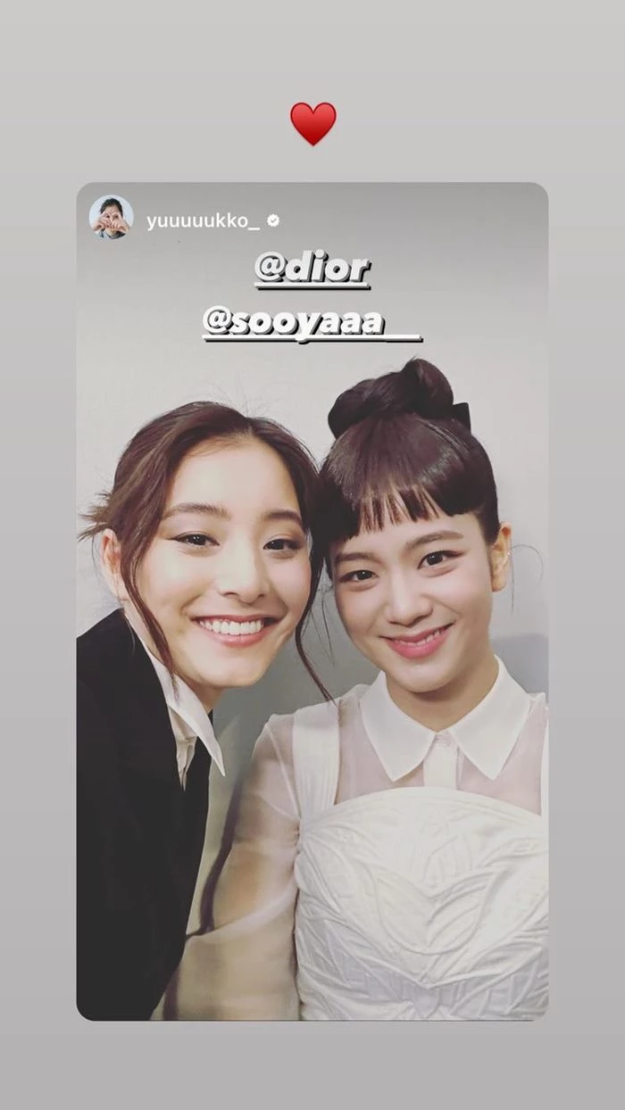 지수가 24일 인스타그램 스토리를 통해 일본 배우 아라키유우코와 찍은 사진을 공개했다.