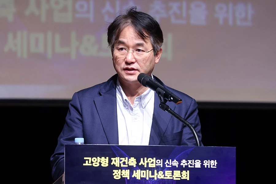 이동환 고양특례시장 (고양형 재건축 정책세미나&토론회)