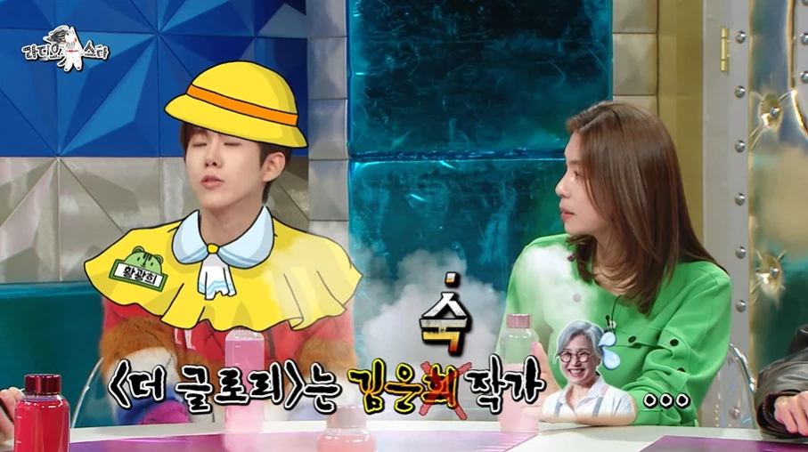 김은희 작가 언급하는 장면
