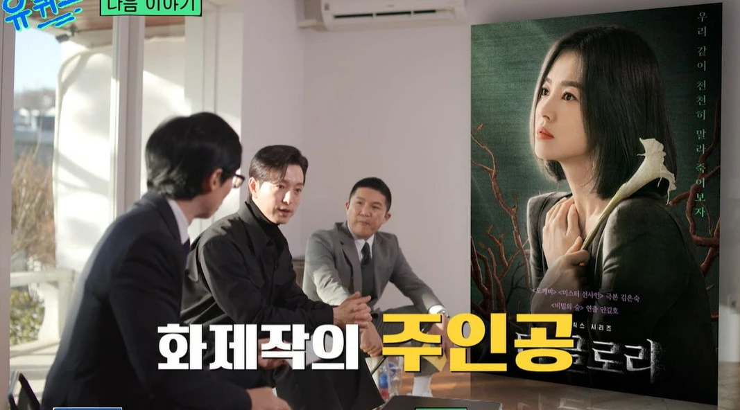 게스트로 등장한 정성일