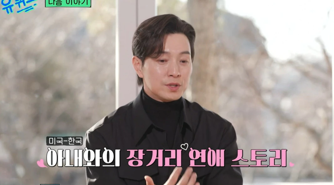 현 아내와의 러브스토리 공개하는 정성일
