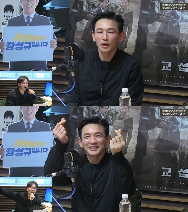 이하 배우 황정민 / 이하 MBC FM4U '굿모닝FM 장성규입니다'