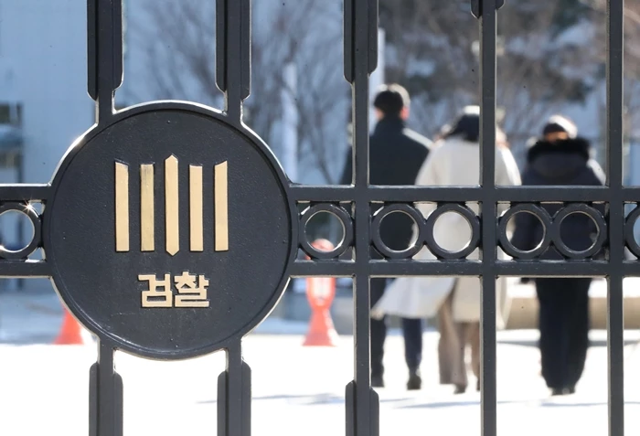경기 수원시 영통구 수원지방검찰청 출입구 / 뉴스1