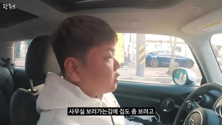 유튜브 채널 '곽튜브'에 25일 올라온 영상 캡처. 새해를 맞아 한강이 보이는 사무실과 새집을 구한 곽튜브(곽준빈) / 이하 유튜브 '곽튜브'