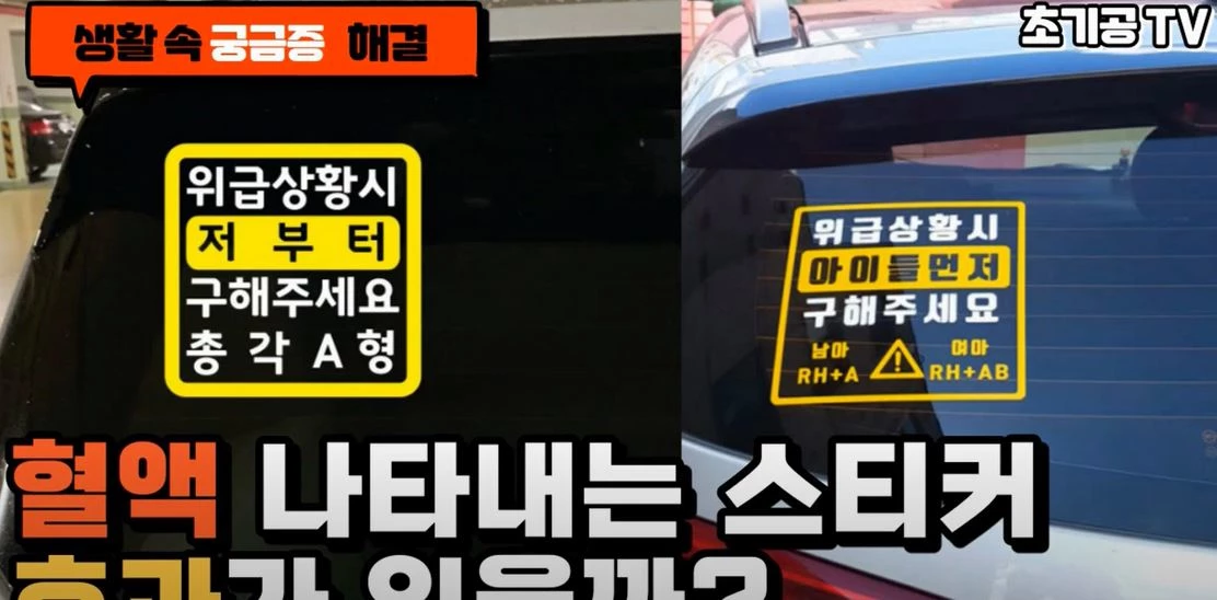 자료 사진 / 유튜브 '초기공tv [초등학생의 기초 공부법]'