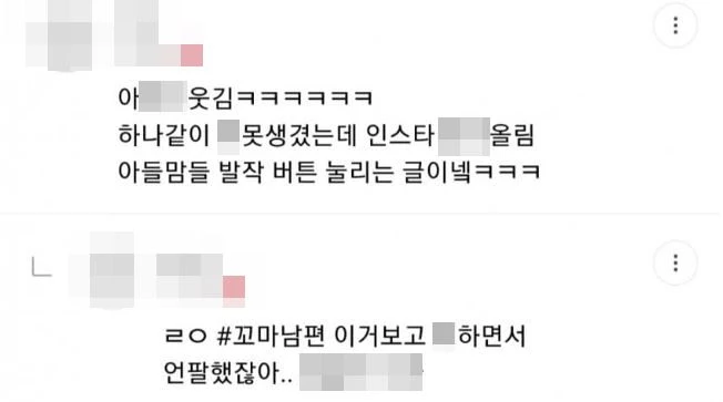 '하준이' 밈 관련 게시글 댓글