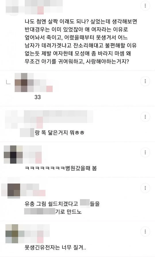 '하준이' 밈 관련 게시글 댓글