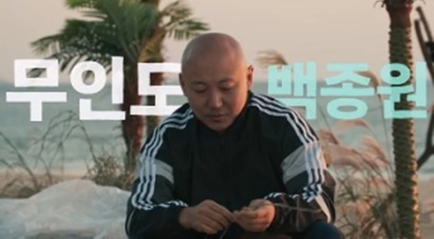 주호민
