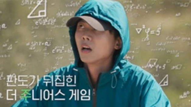 주우재