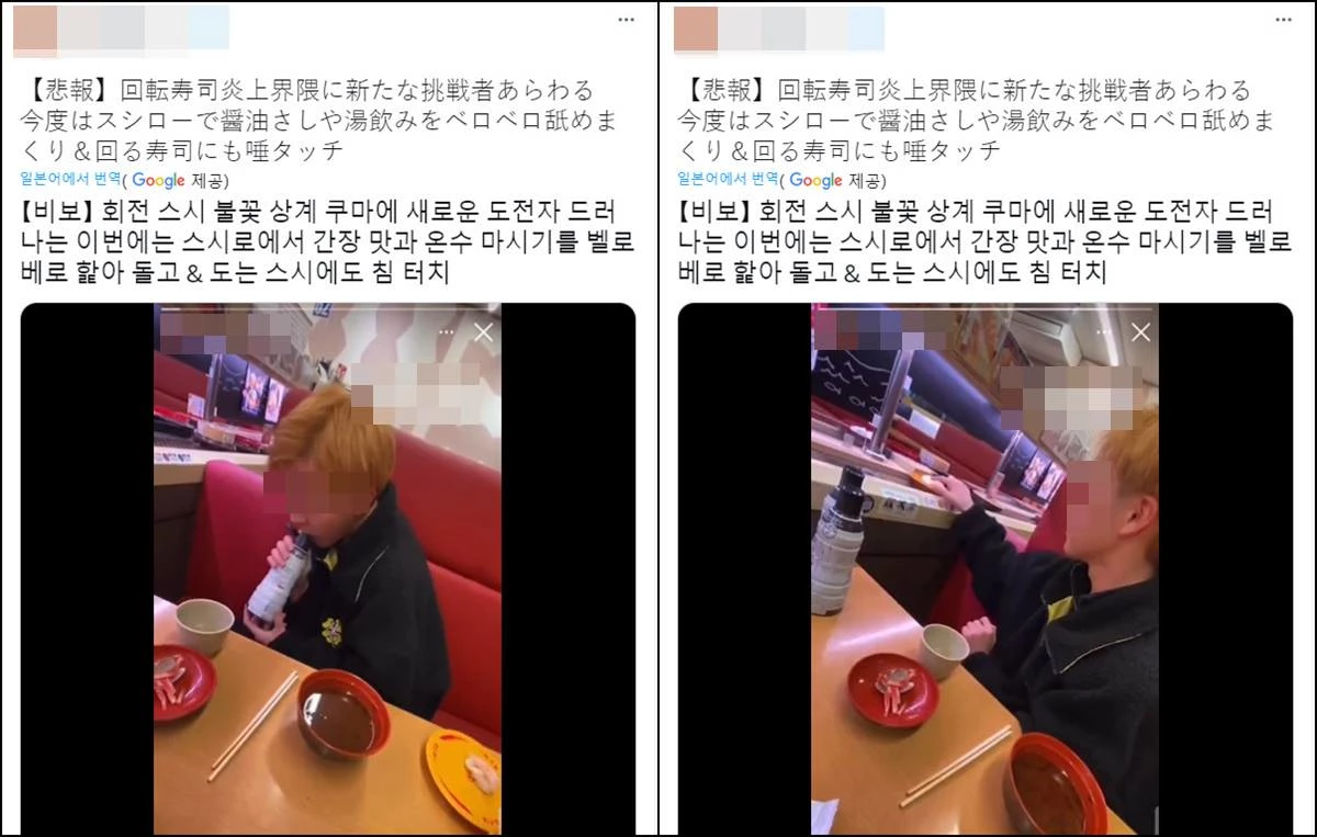 회전초밥 가게의 소스 통과 초밥 위에 침을 묻히는 남성 / 이하 트위터
