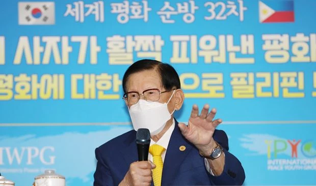 ㈔하늘문화세계평화광복(Heavenly Culture, World Peace, Restoration of Light, HWPL, 대표 이만희)이 지난 23일부터 28일까지 32번째 평화순방으로 필리핀에 방문, 필리핀 민다나오섬의 평화 정착을 재확인하고 공공 및 민간차원에서 HWPL 평화사업에 대한 공식 지지를 얻었다. / 사진제공=HWPL