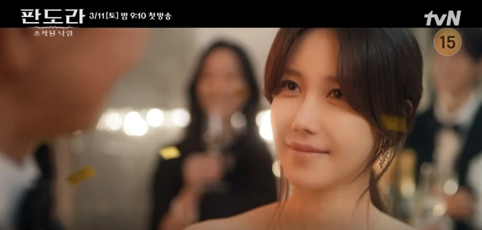 재현(이상윤)을 향해 웃음을 보이는 태라(이지아)