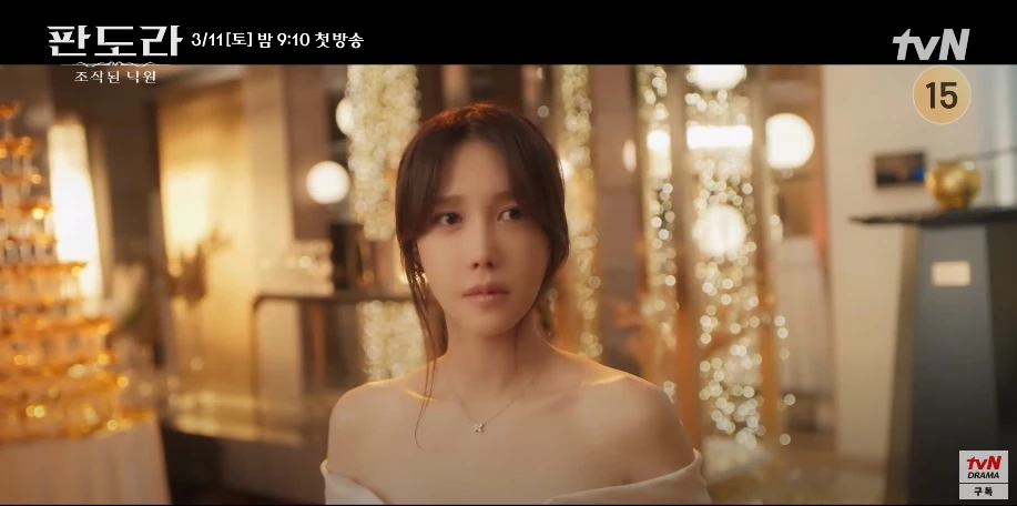샴페인 소리와 땅에 떨어지는 귀걸이에 뒤를 돌아보는 태라(이지아)