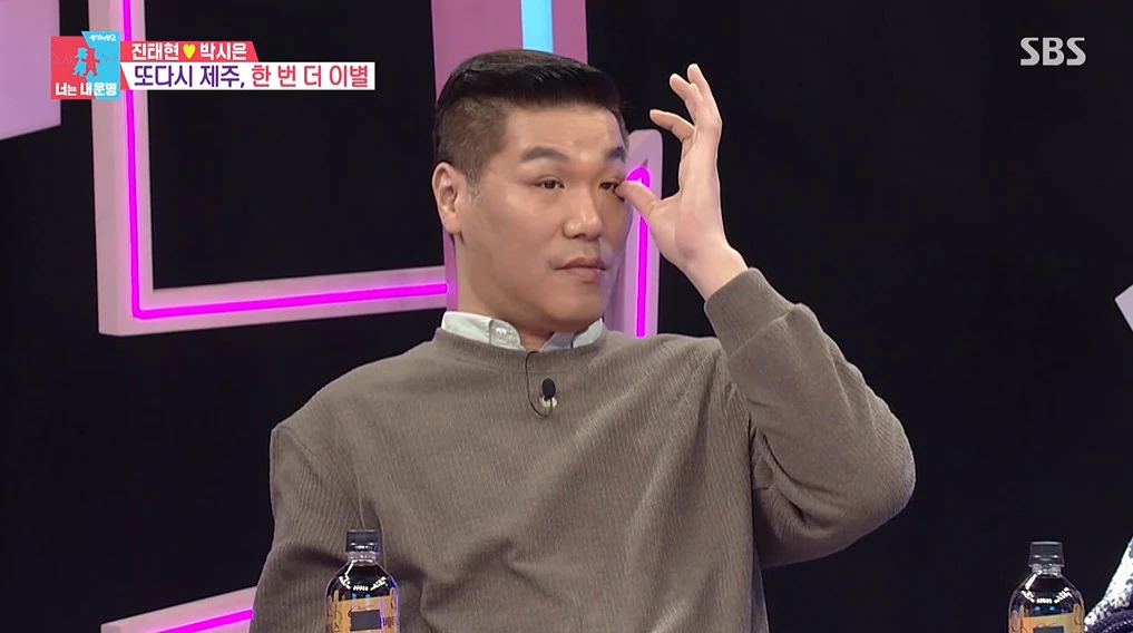 눈물 훔치는 서장훈