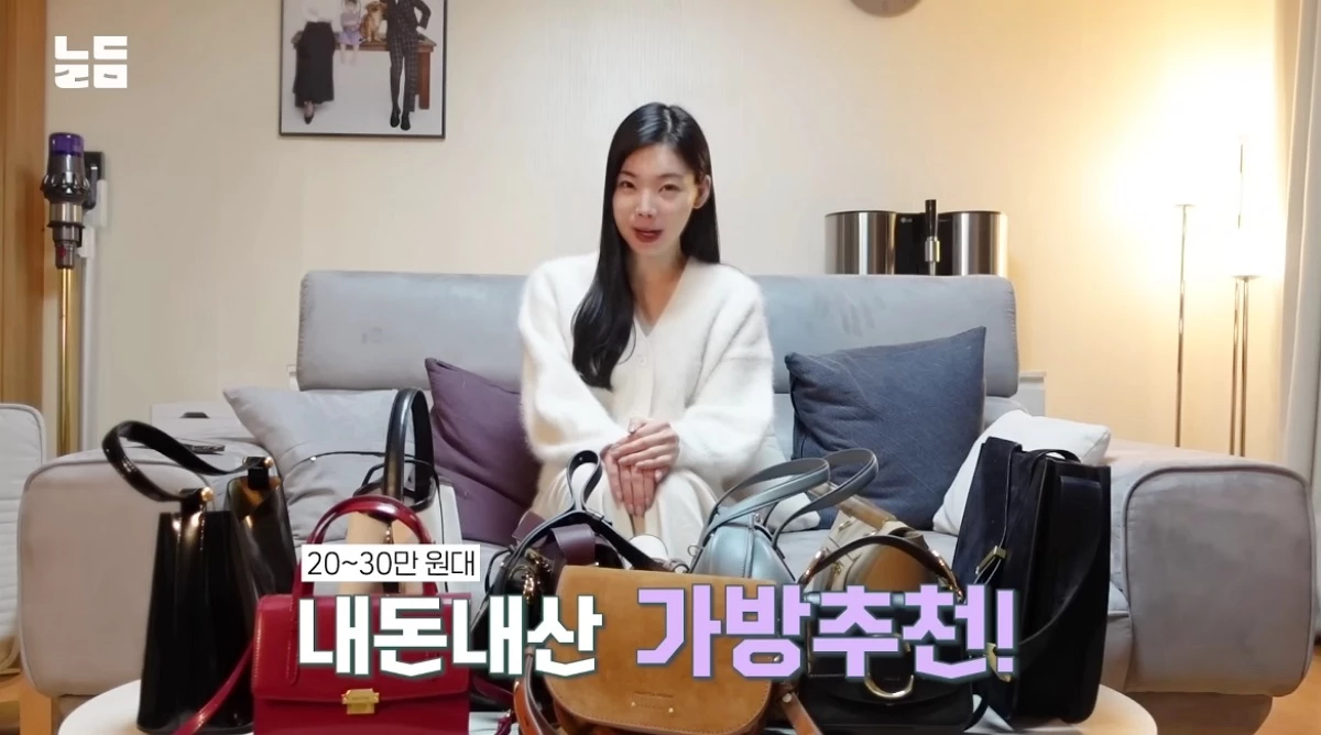 지난 30일 유튜브 '남다리맥' 채널에 가방 소개하는 영상 올린 이다은 / 이하 유튜브 '남다리맥'