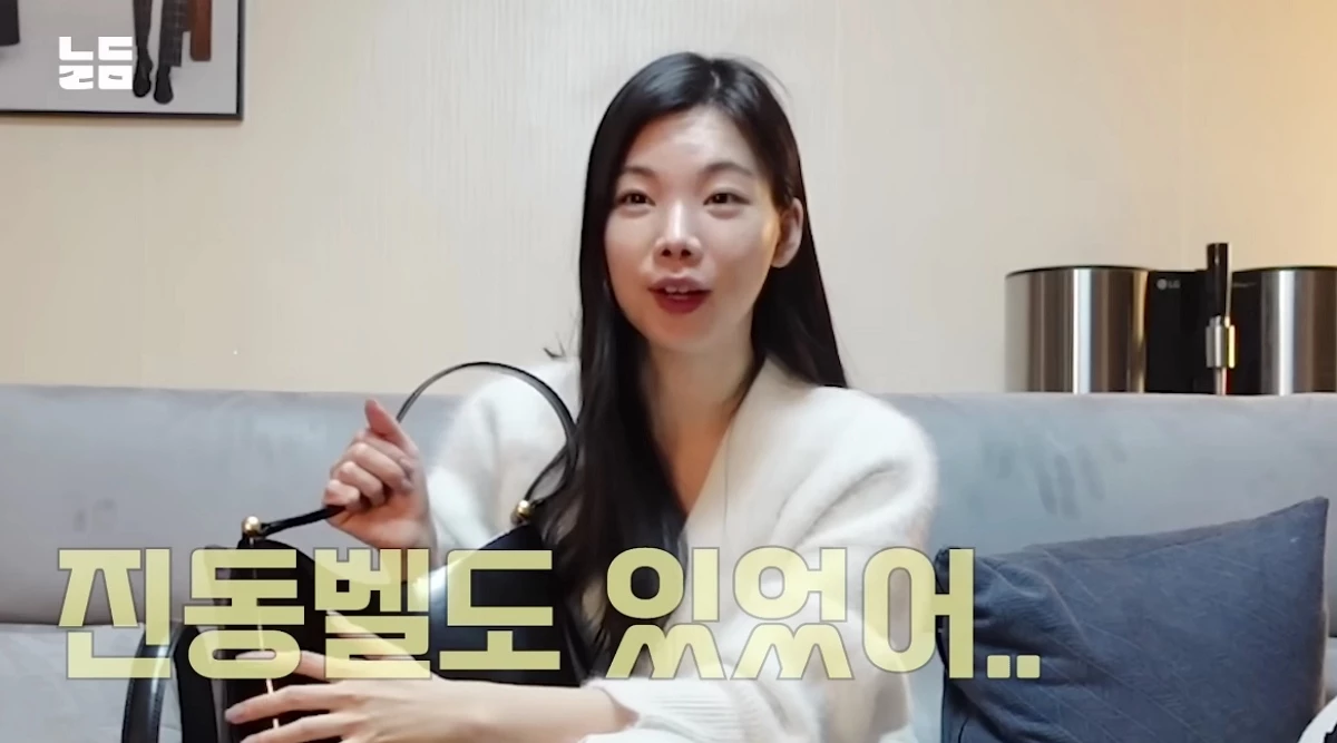이다은이 가방 안에 롯데리아 진동벨이 나온 적도 있다고 고백했다.
