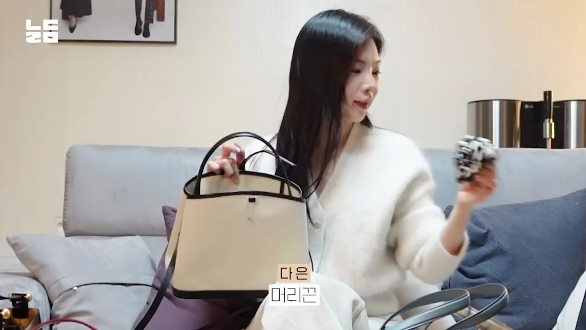 이어진 가방 소개에서도 나오는 개인 소지품