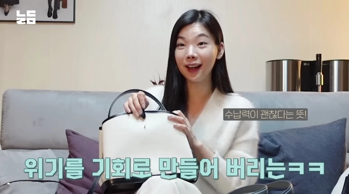 개인 소지품이 계속 나와 당황했지만 빠른 태세 전환 보여준 이다은