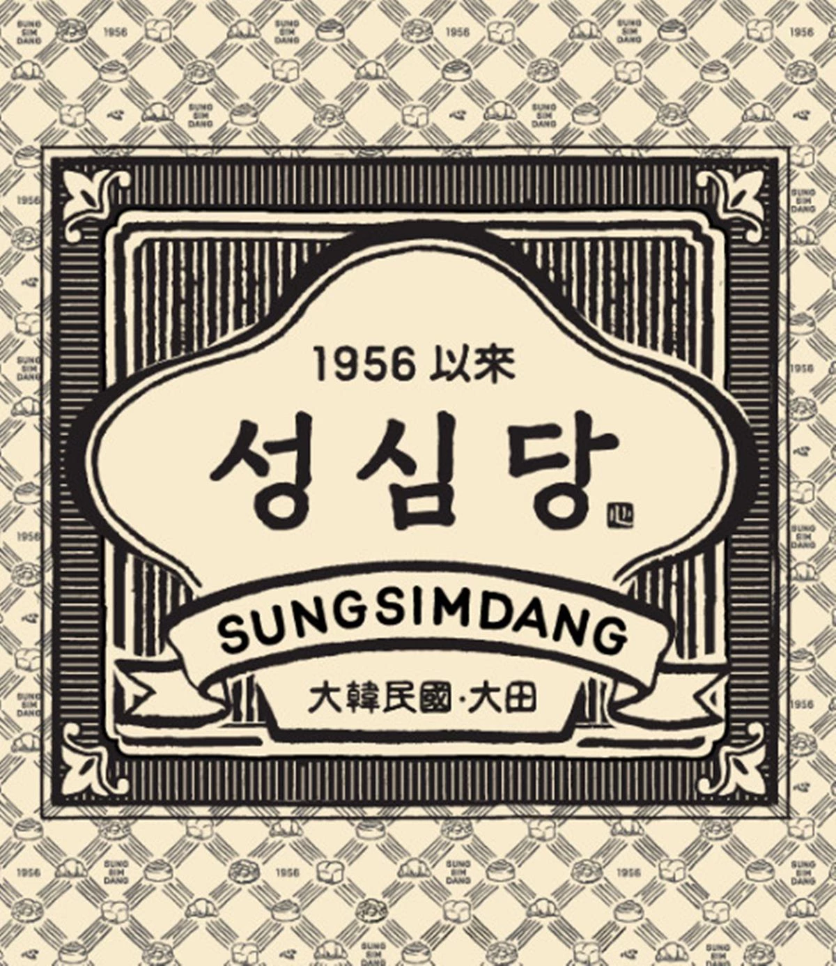 성심당 대표 이미지 / 성심당 공식 페이스북