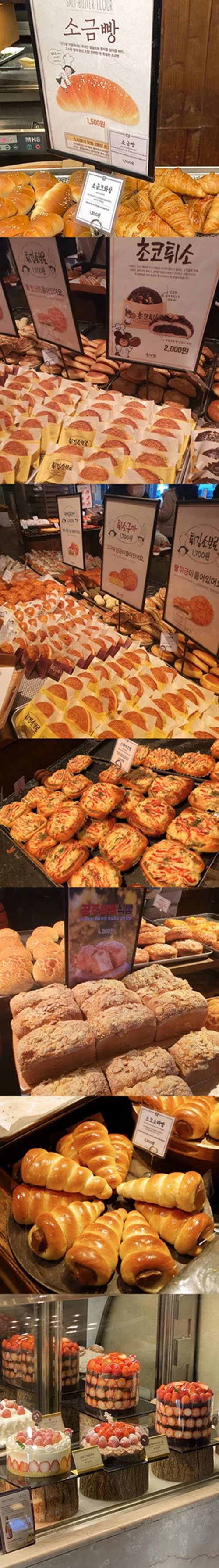 성심당 빵 사진들. 표시된 금액은 2023년 1월 1일 이후 인상된 가격. / 온라인 커뮤니티 에펨코리아