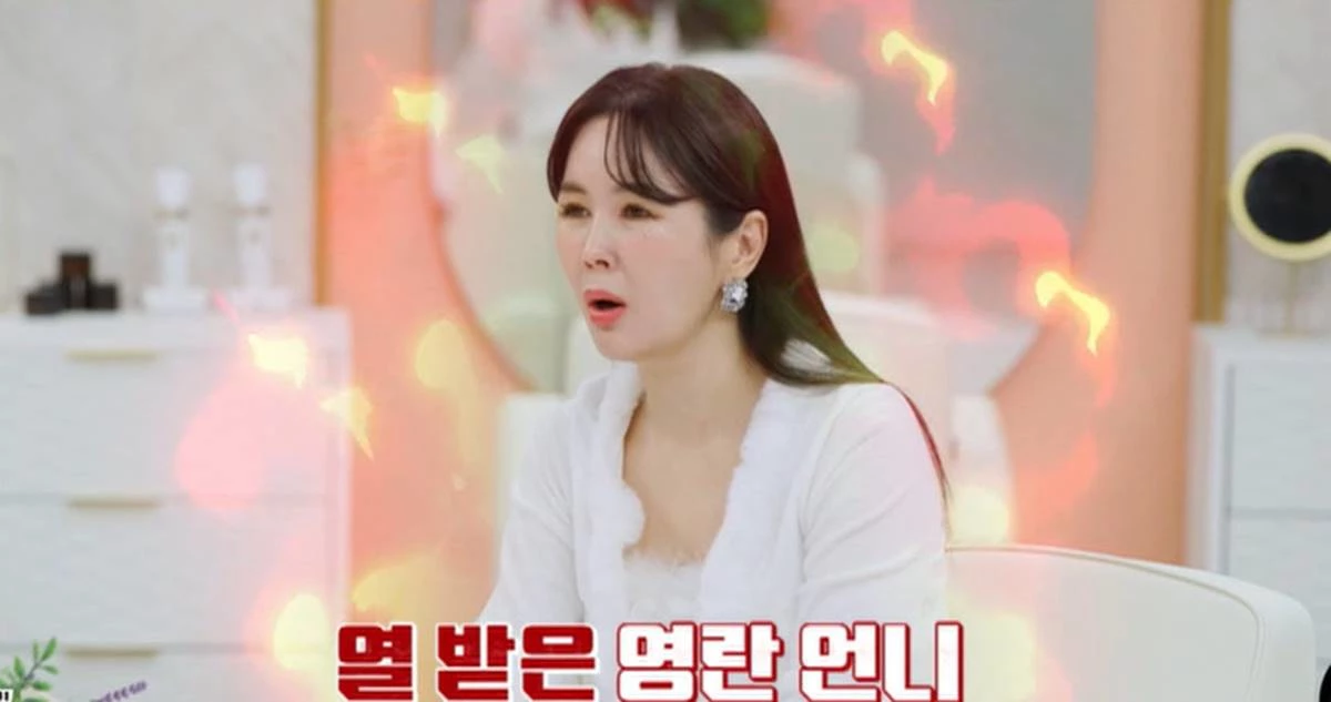 분노하는 장영란