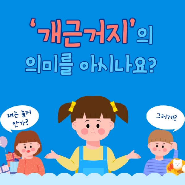 온라인 커뮤니티 '뽐뿌'