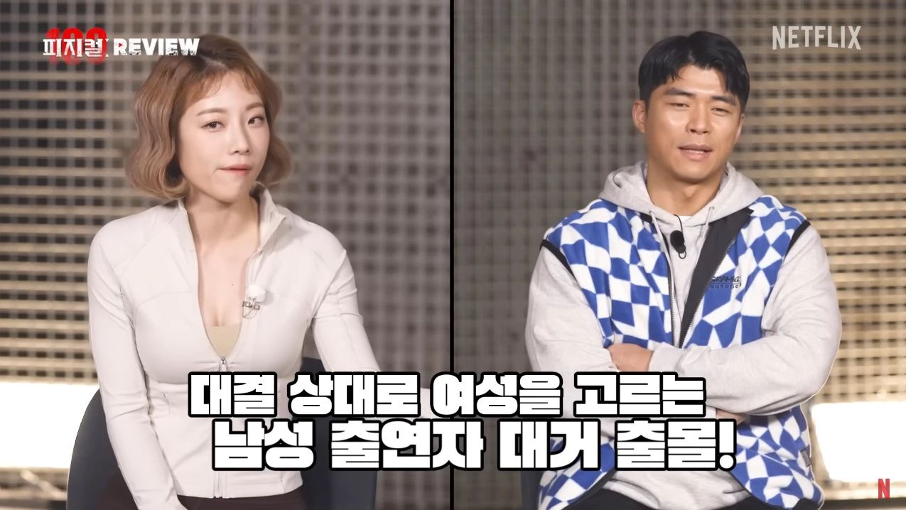 '일대일 데스매치' 리뷰 중인 심으뜸, 마선호(왼쪽부터)