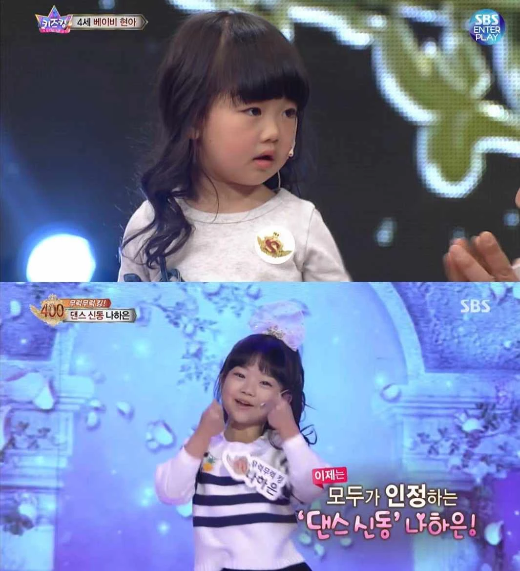 2013년 SBS '스타킹'에 댄스 신동으로 출연했던 나하은 / SBS '스타킹' 방송 캡처