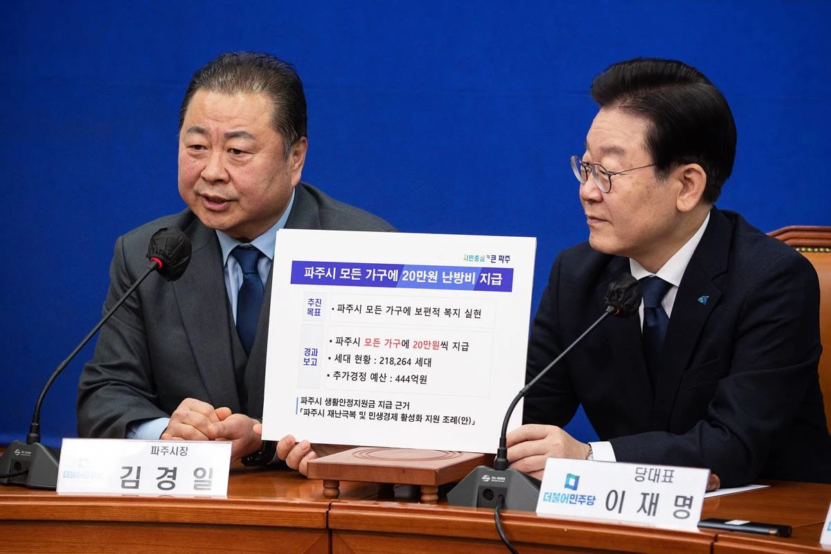 김경일 파주시장이 1일 서울 여의도 국회에서 열린 더불어민주당 최고위원회의에서 파주시의 모든 가구 난방비 20만원 지급 관련 발언을 하고 있다. / 뉴스1