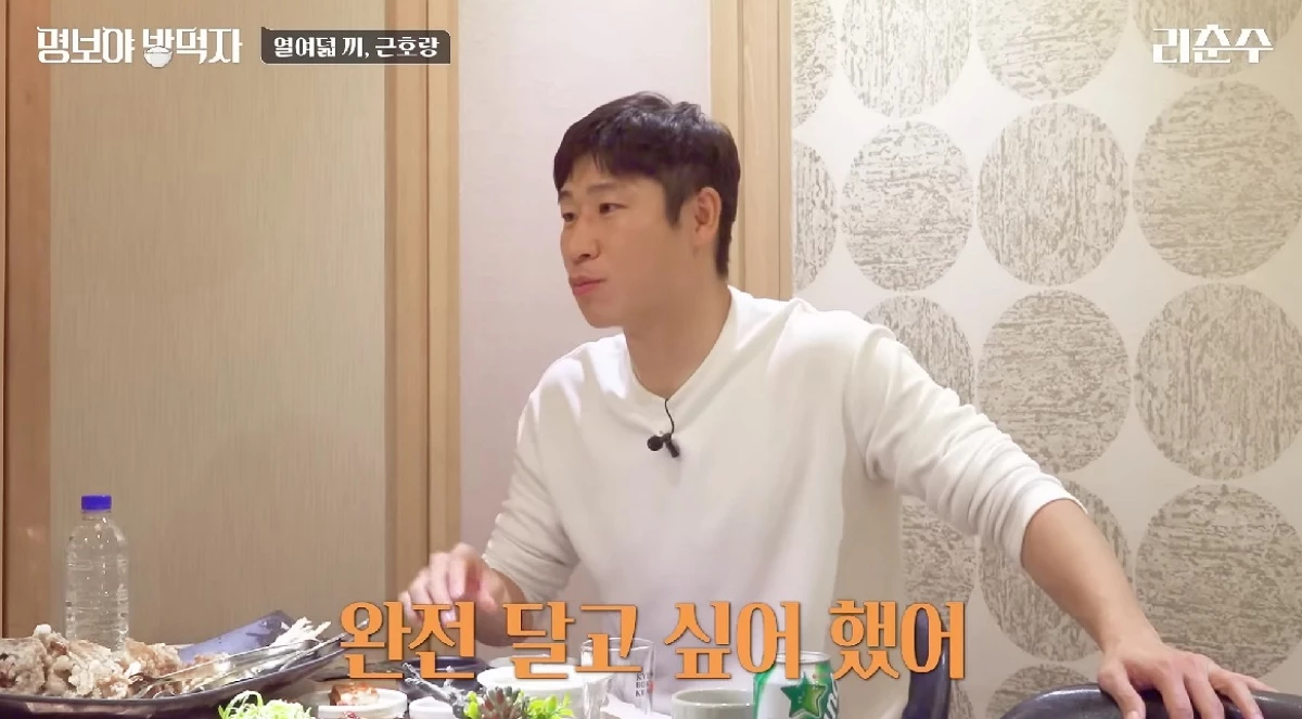 등번호 11번을 탐냈던 손흥민
