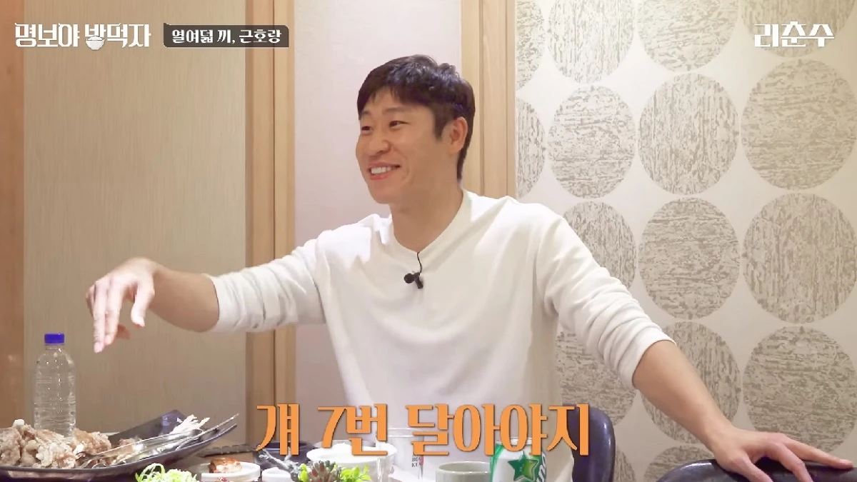 손흥민은 등번호 7번 달아야 한다고 말하는 이근호
