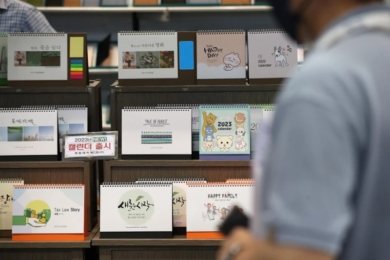 2023년 달력. 기사 이해를 돕기 위한 이미지 / 뉴스1
