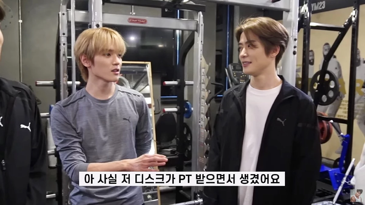 PT 받으면서 허리 디스크 생겼다고 고백한 태용
