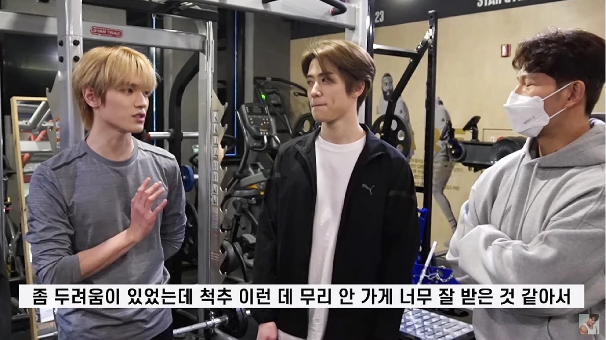 태용이 김종국에게 감사함을 표시했다.