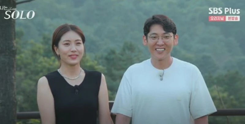'나는 솔로' 현숙-영호 / '나는 솔로' 방송 캡처