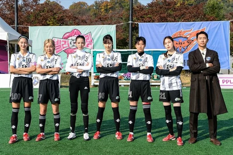 SBS '골 때리는 그녀들' 멤버들 / 송해나 인스타그램
