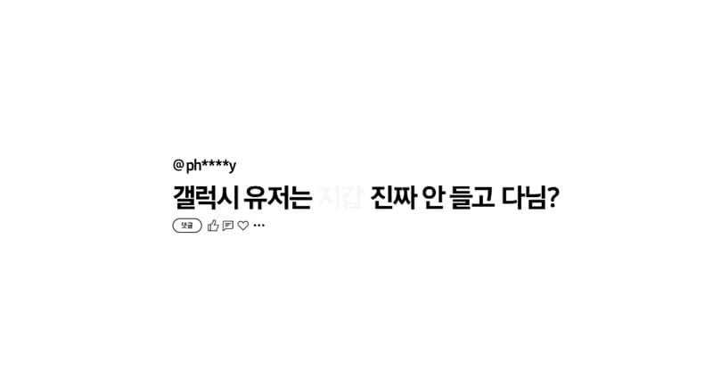 지난 3일 삼성전자 유튜브에 올라온 영상 / 이하 유튜브 '삼성전자 Samsung Korea'