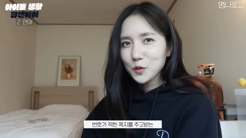 진이 목격담을 털어놓고 있다.