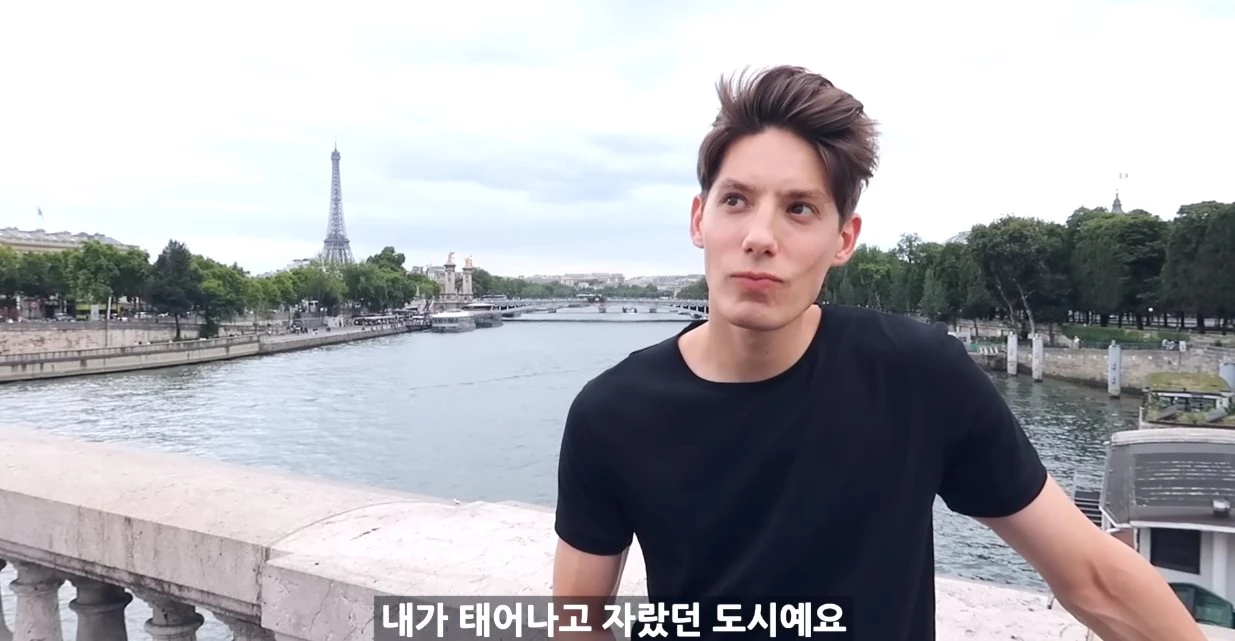 파리에 대해 다양한 감정이 든다고 털어놓는 파비앙